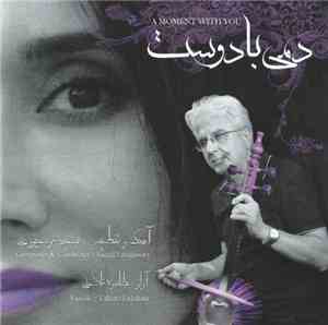 Tahere Falahati & Saeed Farajpoory - Dami Ba Doost (A Moment With You)