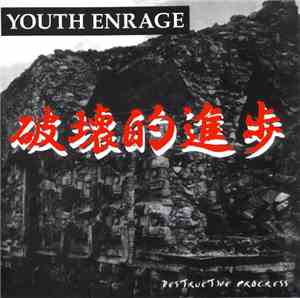Youth Enrage - Destructive Progress