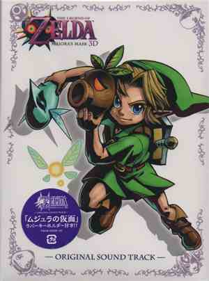 Koji Kondo, Toru Minegishi, Naoto Kubo - The Legend Of Zelda: Majora's Mask ...