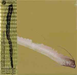 Marble Sheep - Message From Oarfish