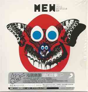 Mew - No More Stories EP