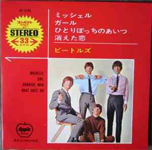 The Beatles - Michelle