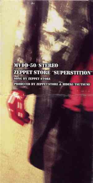 Zeppet Store - Superstition
