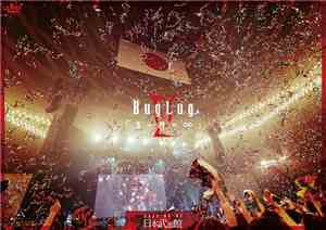 BugLug - 5+君=∞