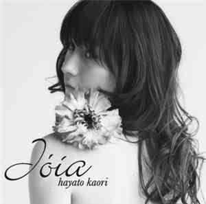 隼人加織 - Jóia
