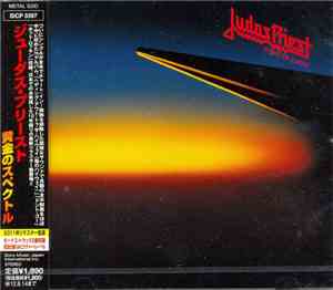 Judas Priest - Point Of Entry