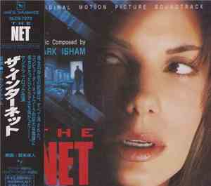 Mark Isham - The Net (Original Motion Picture Soundtrack)