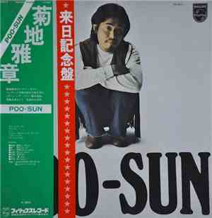 Masabumi Kikuchi - Poo-Sun
