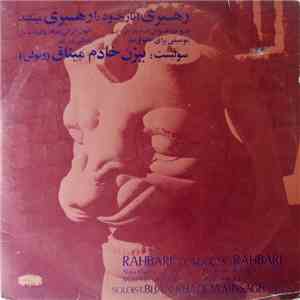 Rahbari - Conducts Rahbari