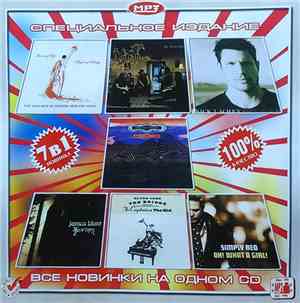 Freddie Mercury, Reamonn, Nick Lachey, Thom Yorke, James Blunt, Elton John, ...