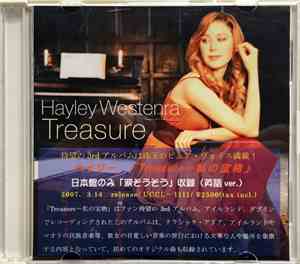 Hayley Westenra - Treasure～私の宝物