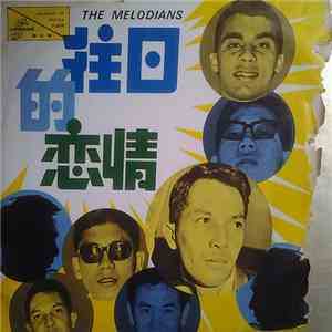 The Melodians - 往日的恋情