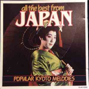 Unknown Artist - All The Best From Japan