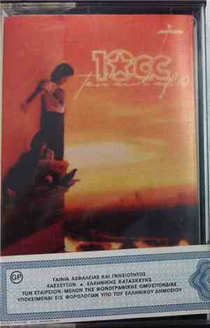 10cc - Ten Out Of 10