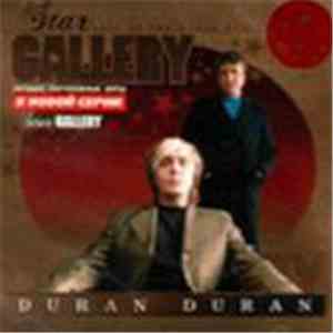 Duran Duran - Star Gallery