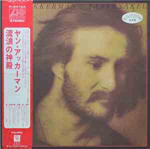 Jan Akkerman - Tabernakel
