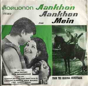 Shankar-Jaikishan - Aankhon Aankhon Mein เลือดนอกอก