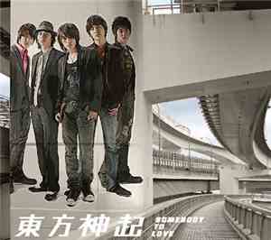 Tohoshinki - Somebody To Love