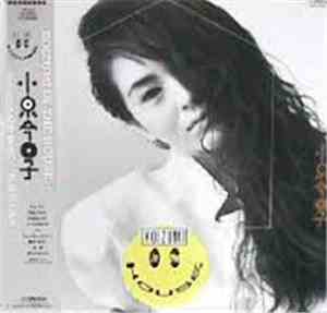 Kyoko Koizumi - KOIZUMI IN THE HOUSE