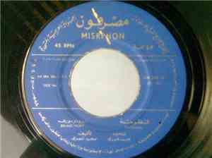 برونو موري = Bruno Mory - فطومة  علي بابا = Fattouma / Ali Baba