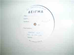 Eartha Kitt - This Is My Life
