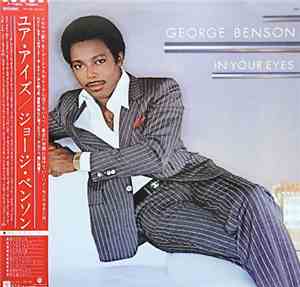 George Benson - In Your Eyes