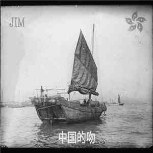 Jim  - Chinese Kiss