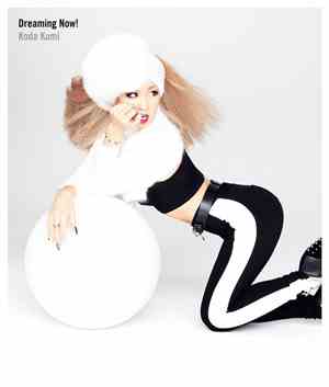 Koda Kumi - Dreaming Now!