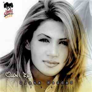 Diana Haddad - جرح الحبيب