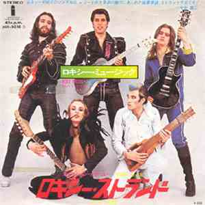 Roxy Music - Do The Strand