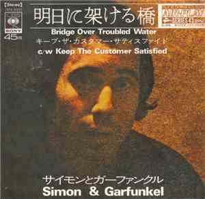 Simon & Garfunkel - Bridge Over Troubled Water / Keep The Customer Satisfie ...