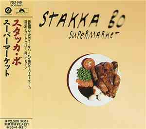 Stakka Bo - Supermarket