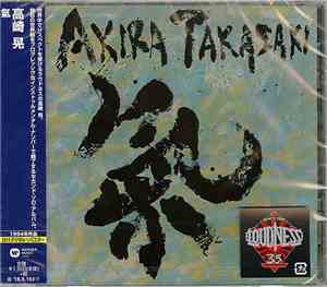 Akira Takasaki - Ki