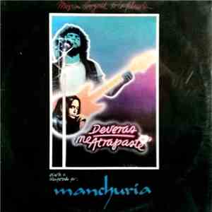 Manchuria  - Deveras Me Atrapaste