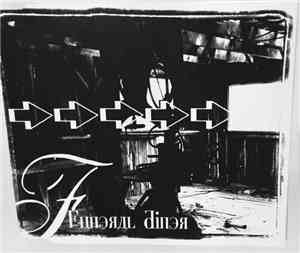 Funeral Diner - The Wicked - A Funeral Diner EP