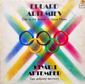 Eduard Artemiev / Эдуард Артемьев - Ode To The Bearer Of Good News / Ода До ...