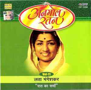 Lata Mangeshkar - Anmol Ratan-Lata Mangeshkar Vol-11 