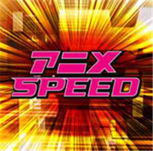 Various - アニメ Speed