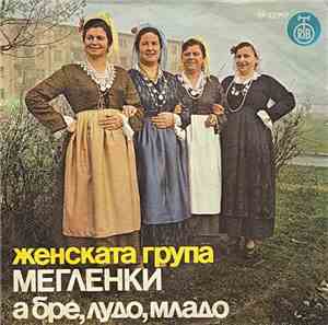 Женската Група Мегленки - А Бре, Лудо, Младо