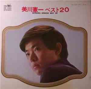 Kenichi Mikawa - Best 20