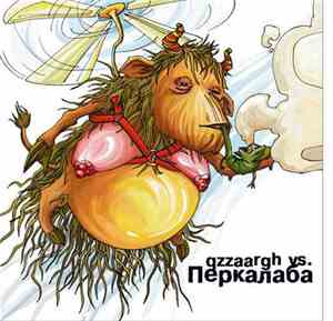 Qzzaargh Vs. Перкалаба - Qzzaargh Vs. Перкалаба