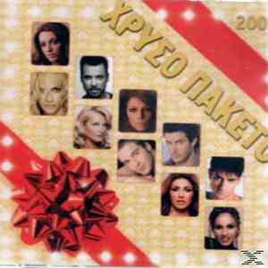 Various - Χρυσό Πακέτο 2007