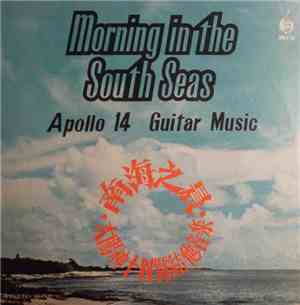 Apollo - Morning In The South Seas - Apollo 14 Guitar Music