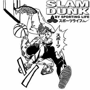 Sporting Life  - Slam Dunk