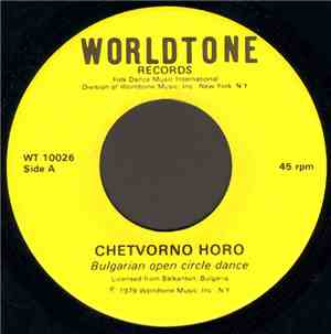 Unknown Artist - Chetvorno Horo / Kjustendilska Ruchenitsa