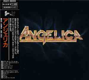 Angelica  = アンジェリカ - Angelica = アンジェリカ