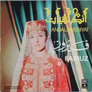 فيروز = Fairuz - أندلسيات = Andaloussiyat