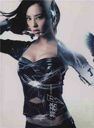 Jolin - Agent J