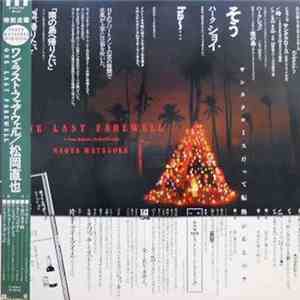 Naoya Matsuoka - One Last Farewell - Naoya Matsuoka The Best Selection
