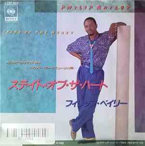 Philip Bailey - State Of The Heart